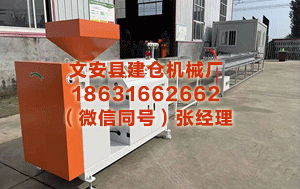 乌鲁木齐隔热条设备厂家家 061期郑飞福彩3D预测号：直选五码和六码组六