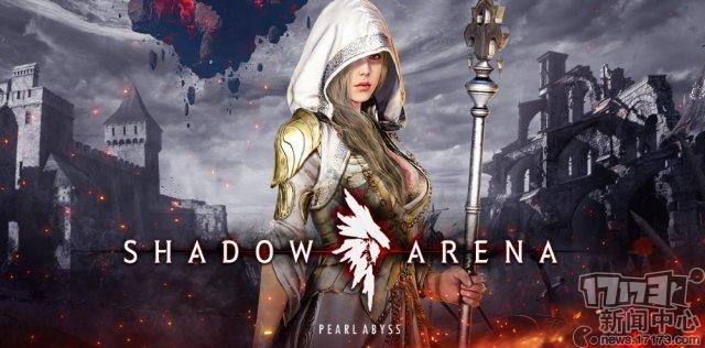 Shadow-Arena-image-1.png